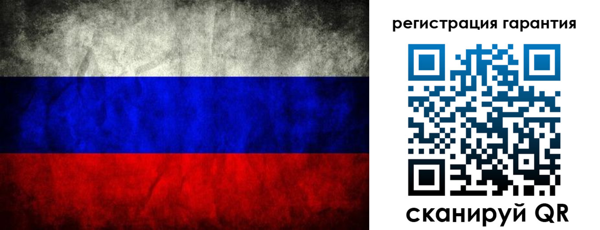 прописка 2025 в Родниках