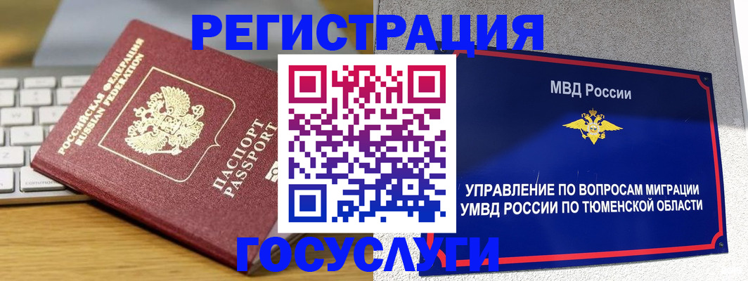 пропишу в квартире в Родниках